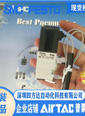 电磁阀VK3140/VK3140Y/-4G/4GS/5DZ/5H-01/5G/5D/5GZ