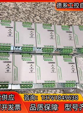菲尼克斯直流电源QUINT-PS/3AC/24DC/10