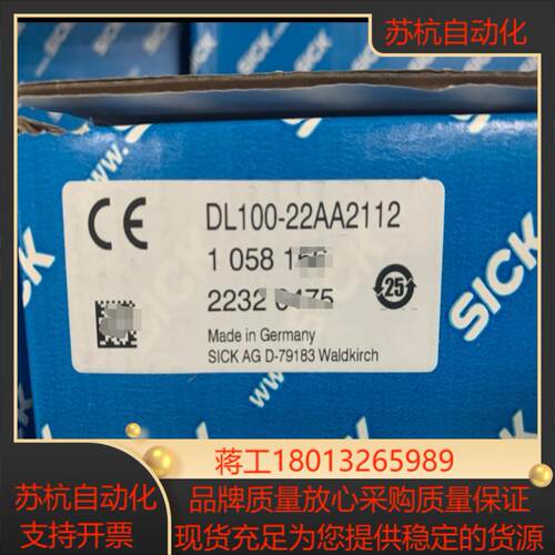 德国sick西克DL100-21AA2112全新