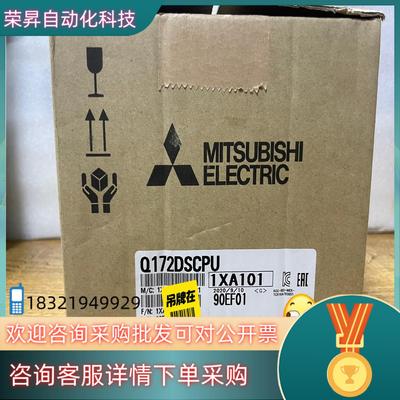 现货原装Q172DSCPU全新原装有的可以