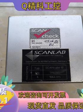 现货SCANLAB激光振镜SCANcube10