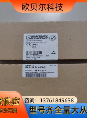 菲尼克斯  全新原装  2734183 IBS RL PLU