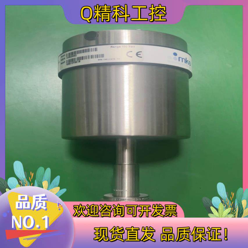 现货MKS628D12TBE1B