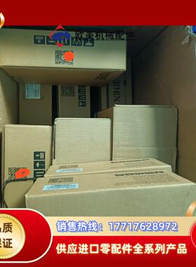 全新信捷400W总线套装，DS5C1K—20P4—TPA，M议价