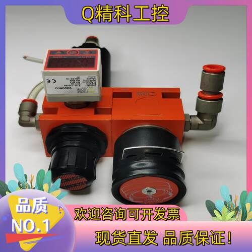现货麦特沃克 METALWORK 气源处理调压阀