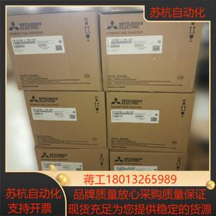 合一假一赔 三菱变频器FR D740 15K CHT三码