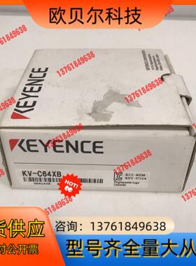 KEYENCE/基恩士 KV-C64XB 全新PLC模块