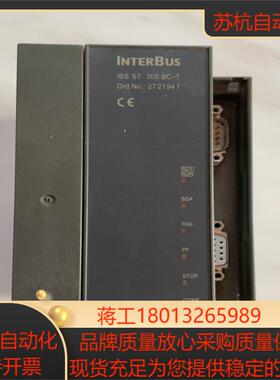 菲尼克斯通讯模块ibs s7300BC-T。正常的，