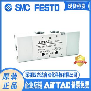 5A220 5A320 5A气控阀5A120 5A420