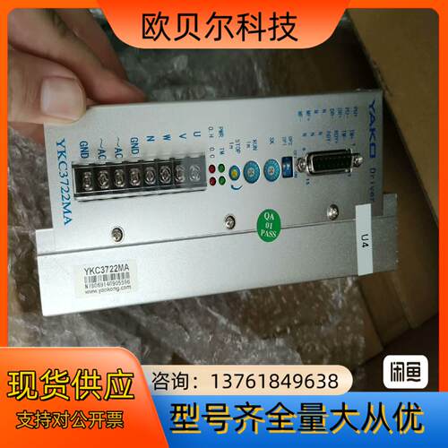 妍控ykd3522m，充新