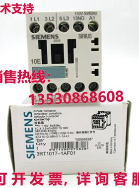 供应原装3RT1017-1AF01 接触器    3RT1 017-1AF01