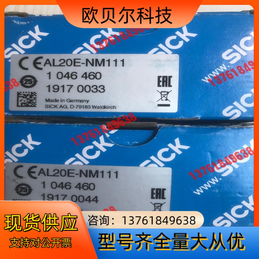 全新装德国SICK西克传感器AL20E-NM111货号10