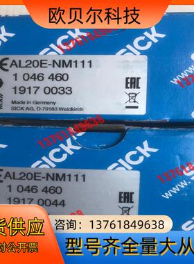 全新装德国SICK西克传感器AL20E-NM111货号10