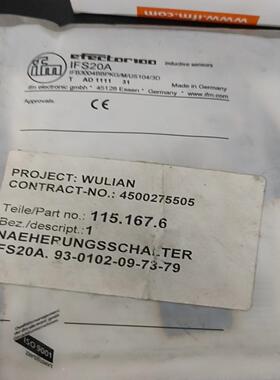 @德国IFM易福门接近传感器接近开关 IFS20A 全新未拆