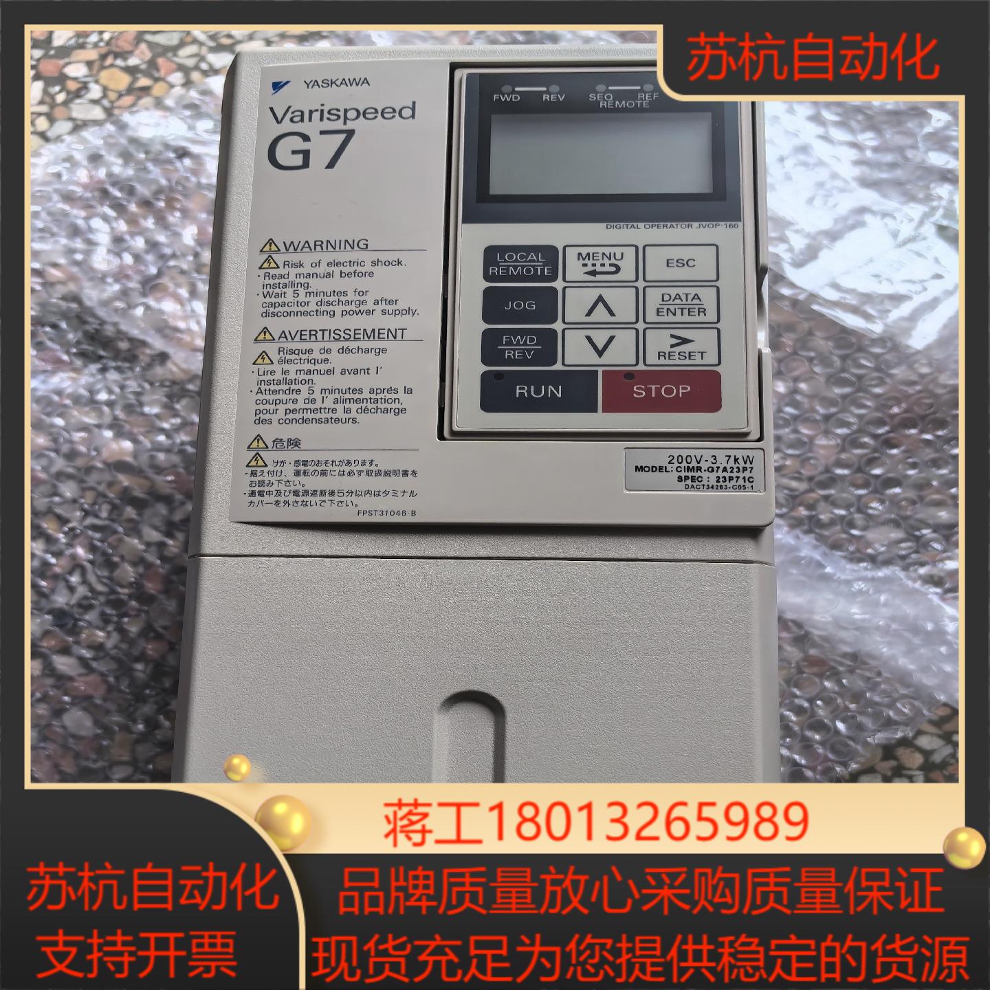 CIMR-G7A23P7 200V 3.7KW 安川变频器议价