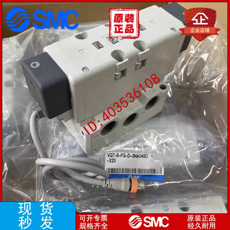 电磁阀VQ7-6-8-D-S-FG-FHG-FJG-FPG-FIG-3ZR-3NA04SC议价