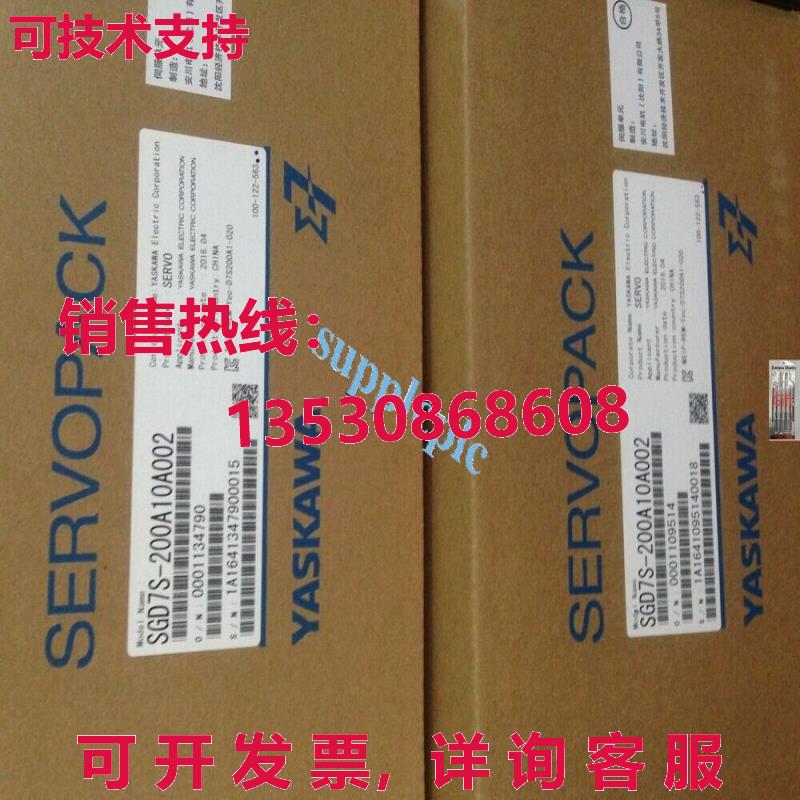 原装供应安川 SGD7S-200A10A002 伺服电机