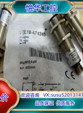SICK西克VTE18-4P4240货号60132632议价