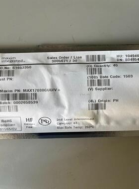 MAX17880GUU/V数量40pcs分4小管装