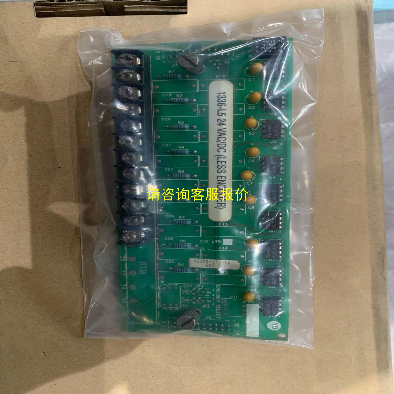 询价AB罗克韦尔板卡