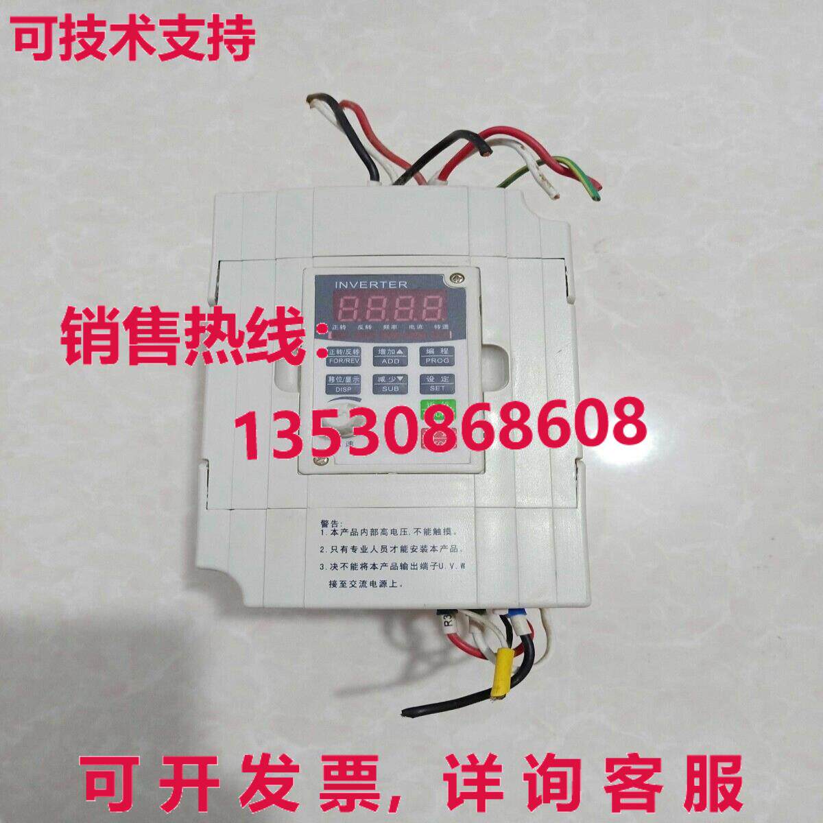 原装供应二手逆变器M2-2R2G-4-4-485