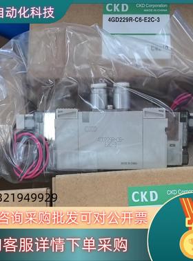 现货全新 4GD229R-C6-E2C-3
