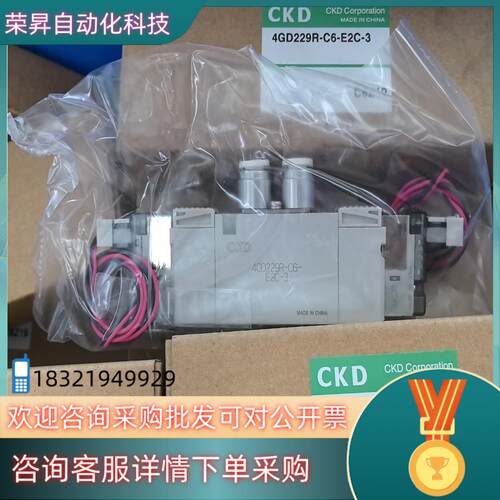现货全新 4GD229R-C6-E2C-3
