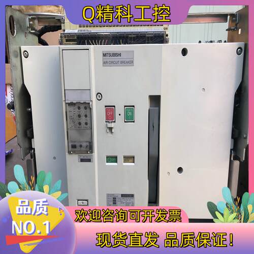 现货AE2500-SW 断路器