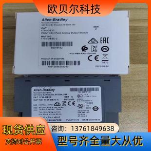 1734 oe2c到貨了來咨詢