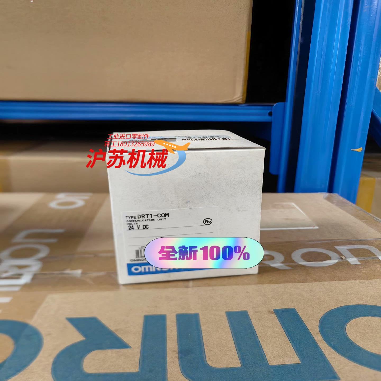 全新原装正品 控制器 模快 DRT1-COM  有现货