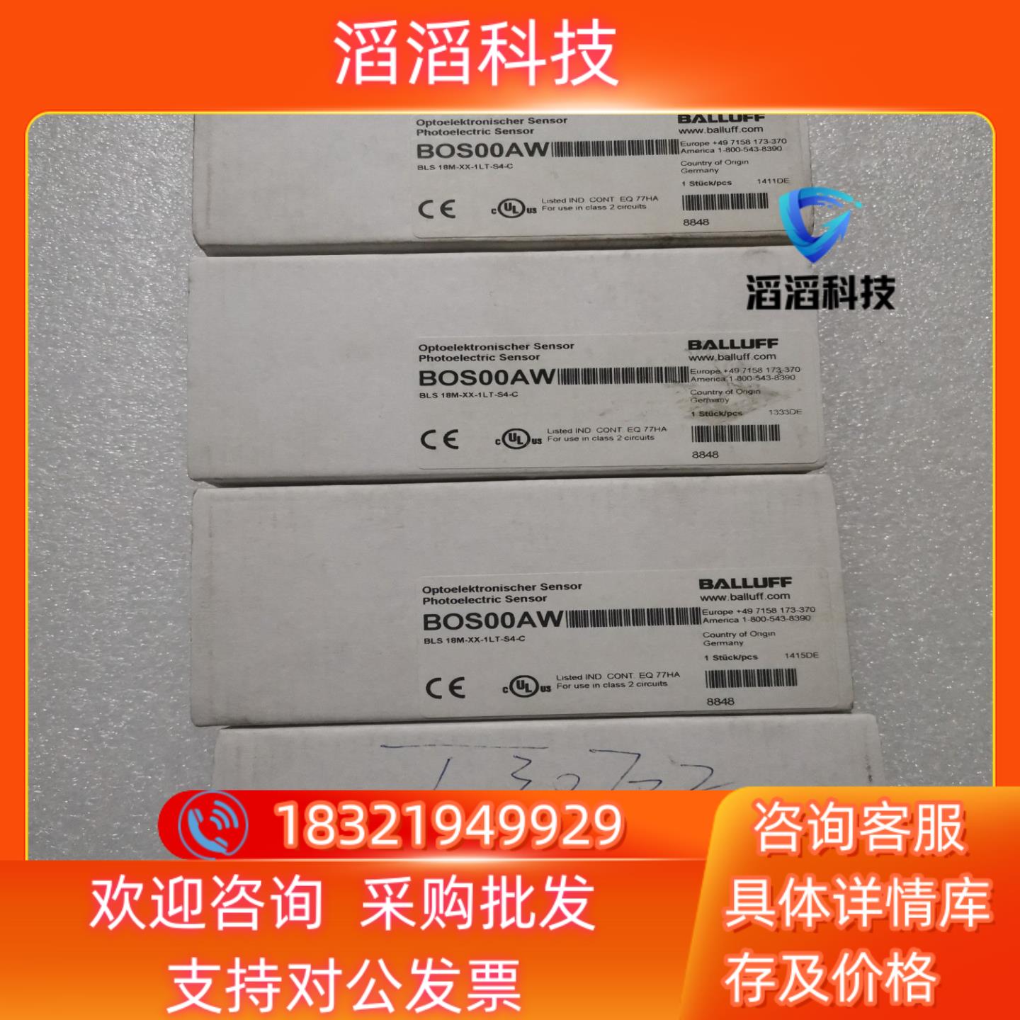 现货BALLUFF巴鲁夫 BOS00AW BLS 18M-XX-