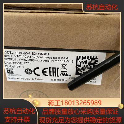 全新原装，ECM-B3M-E21315RS1