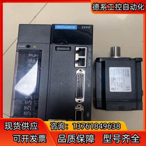 汇川驱动器IS620NS7R6I，MS1H1-10C30CB