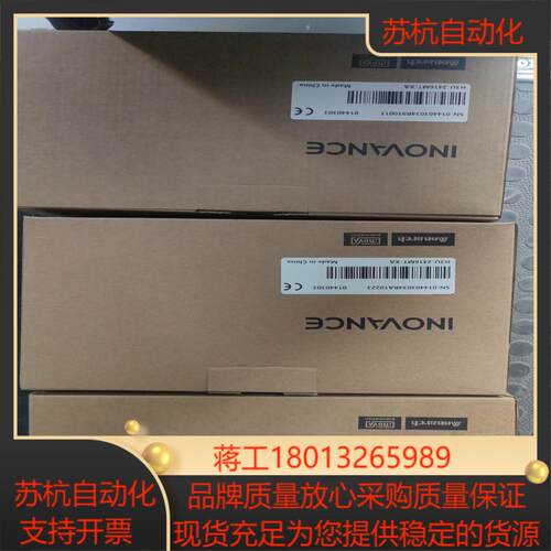 汇川PLC H3U-2416MT-XA全新正品现货
