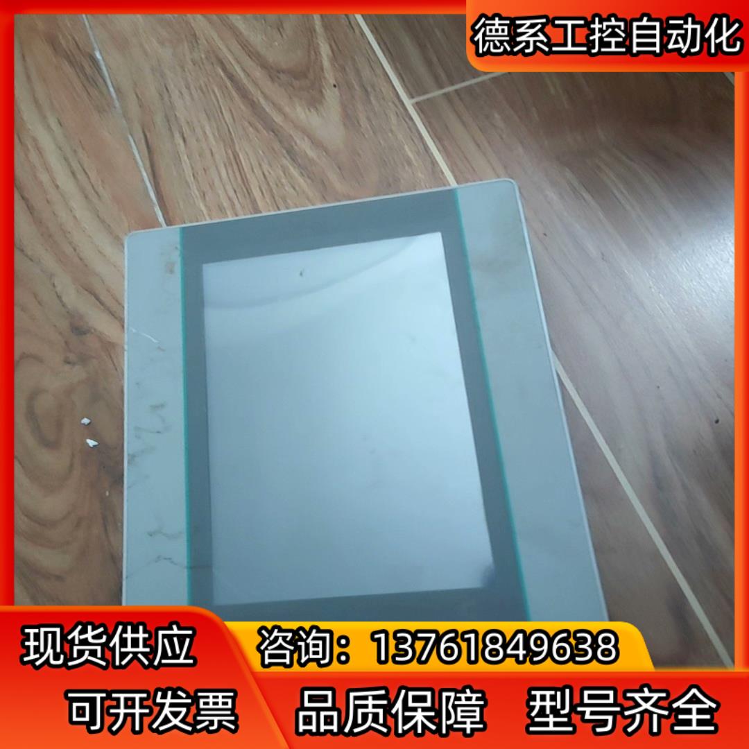 维控触摸屏pi3070i