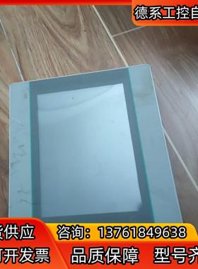 维控触摸屏pi3070i