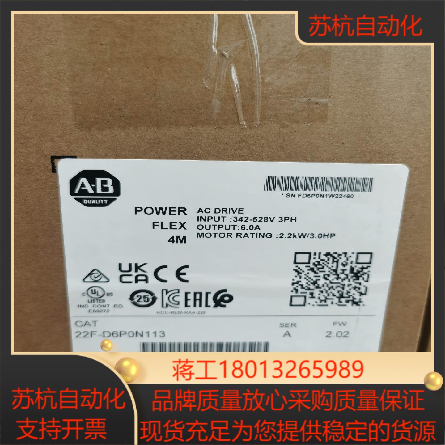 罗克韦尔AB 1794-TB3G 全新原装