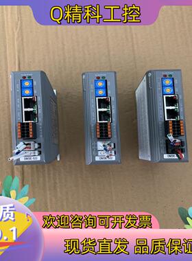 现货雷赛DM3E-556（售完）DM3E-870总线型步进驱动