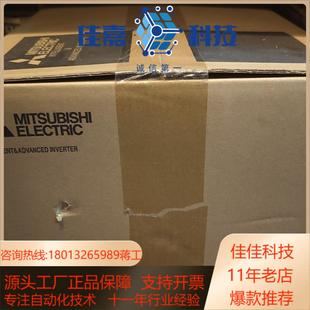 A840 正品 00250 60全新原装