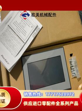 Pro-face普洛菲斯GC-4408W议价