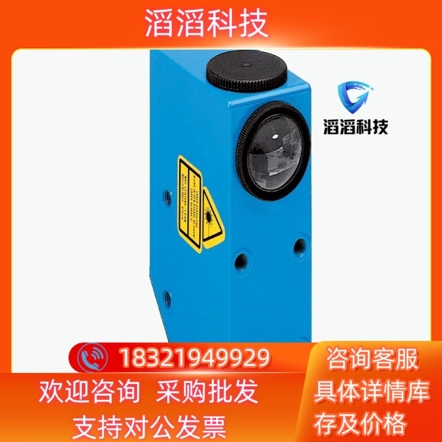 SICK/西克色标传感器型号AFM60B-S4AA00409