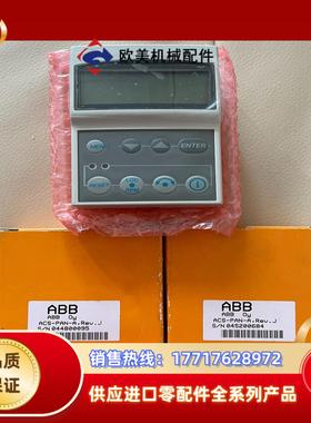 ACS-PAN-A 全新ABB ACS400/ACS401变
