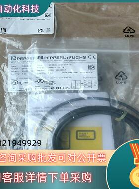 现货德国倍加福OBE20M-R100-S2EP-IO-LOBE
