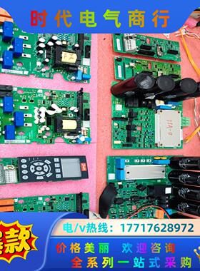 130B6062  130B6052丹佛斯变频器驱动板配件议价