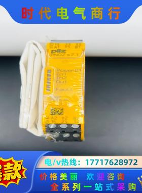 皮尔兹 pilz pnoz s7.1 24v 750167议价