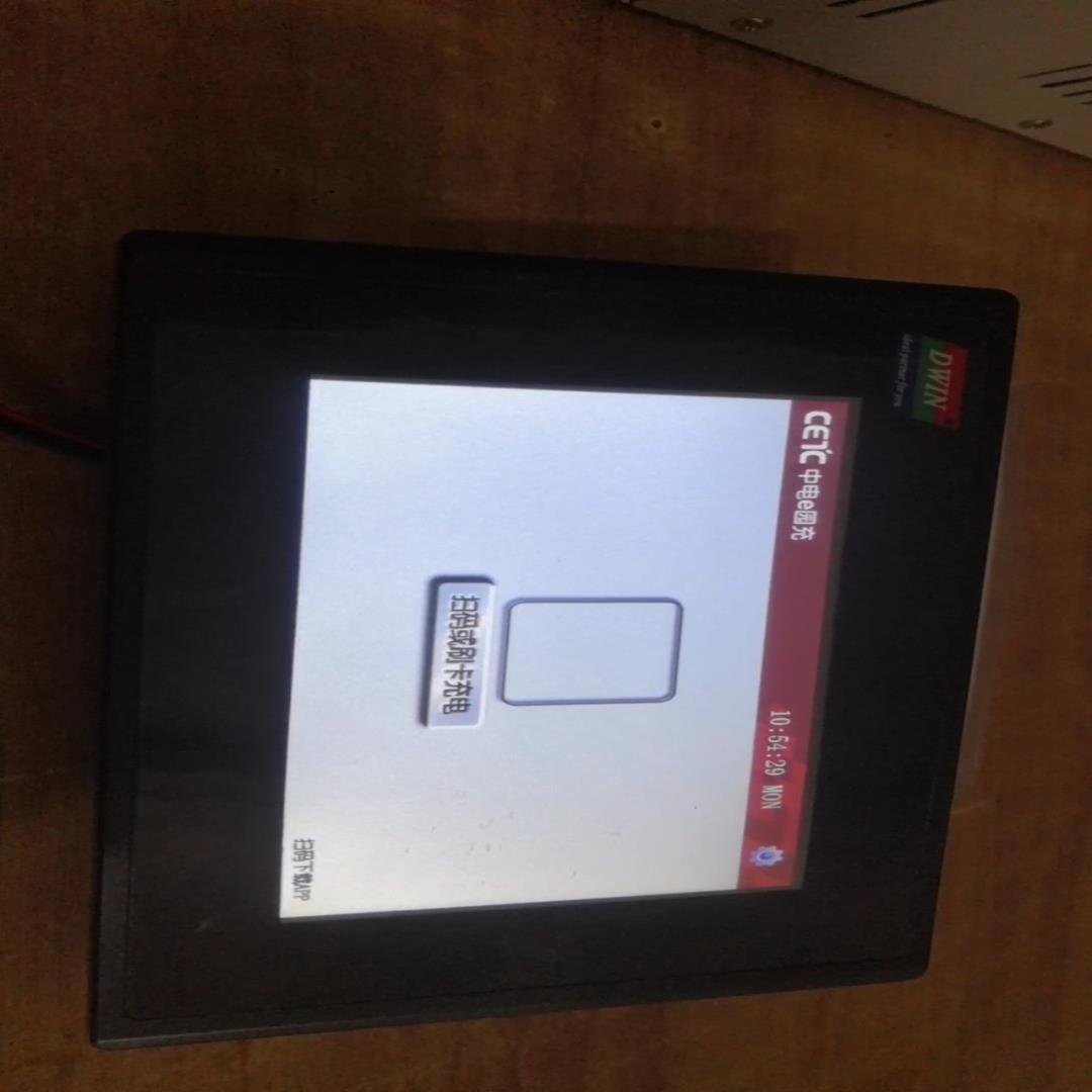 DWIN  DGUS触摸屏议价