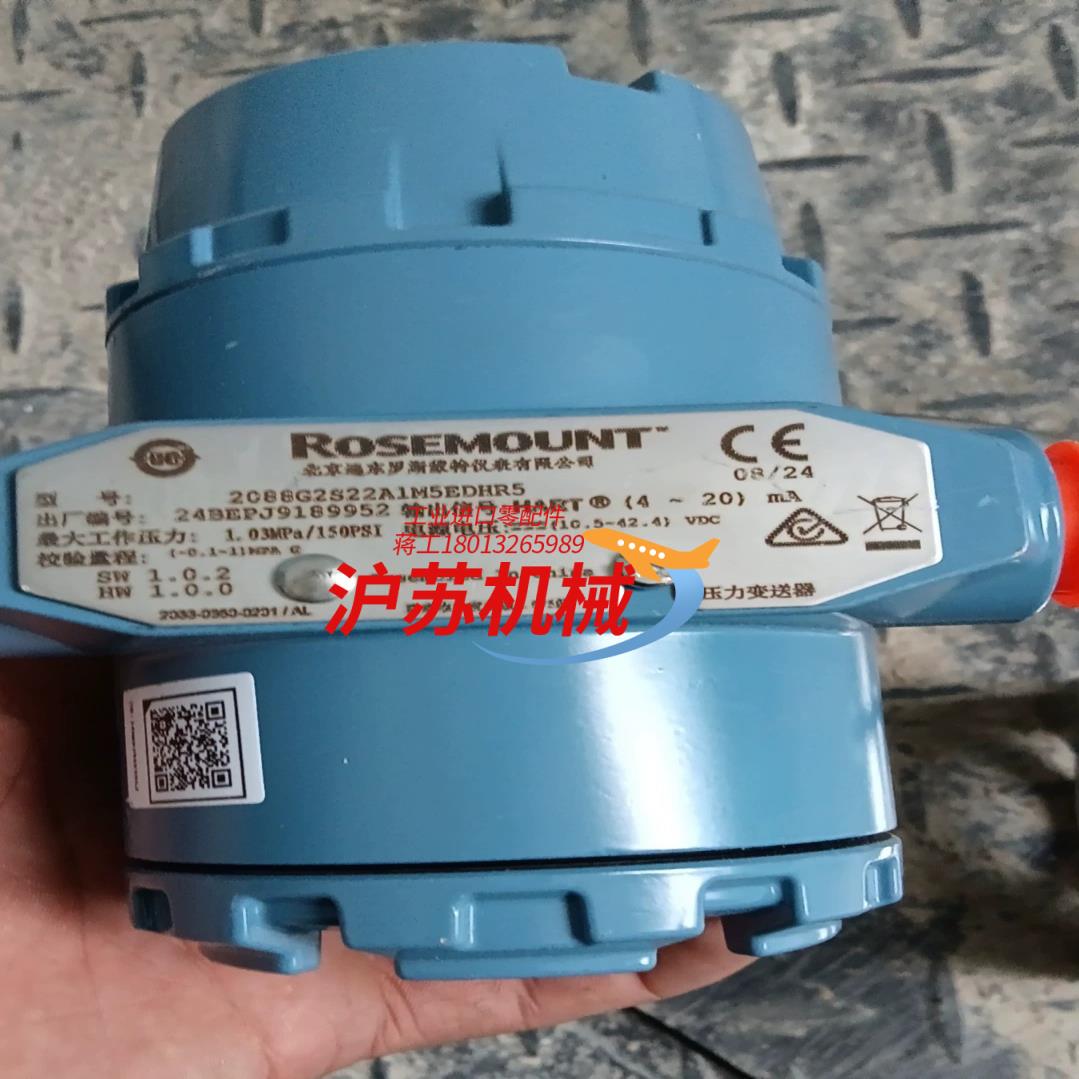 罗斯蒙特变送器2088G2S外观完好功能正常2024