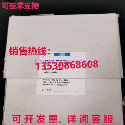 FESTO SLT-16-50-P-A 170564  SLT1650PA库存现货