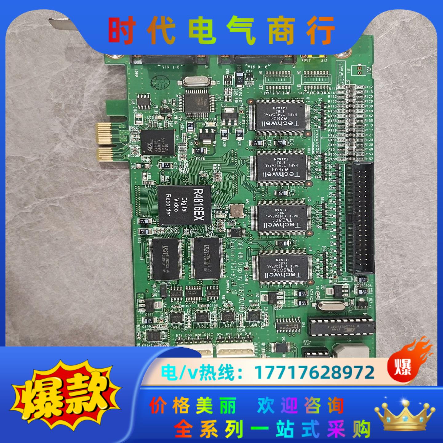 原装 R4816EX DIGITAL VIDEO RECOR议价