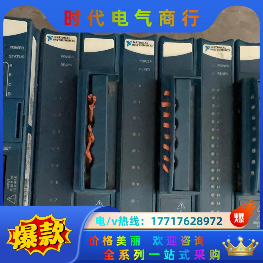 NI CFP-TC-120，CFP-CB-3现货议价出售，功议价